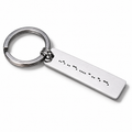 Personalised silver Morse code keyring, engraved flat plate on a steel split ring